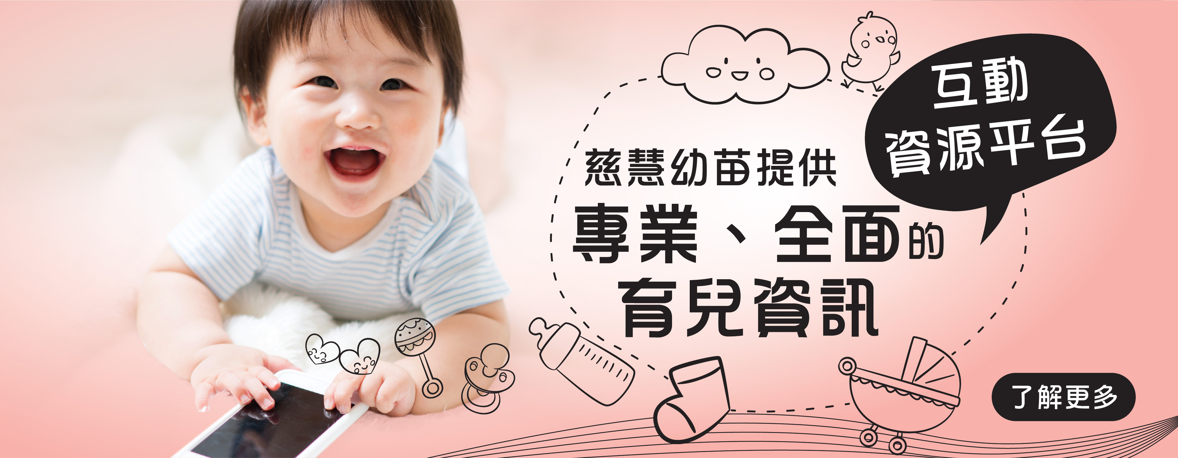 /storage/files/shares/Landing/F1_Landing Page Banner-03.jpg